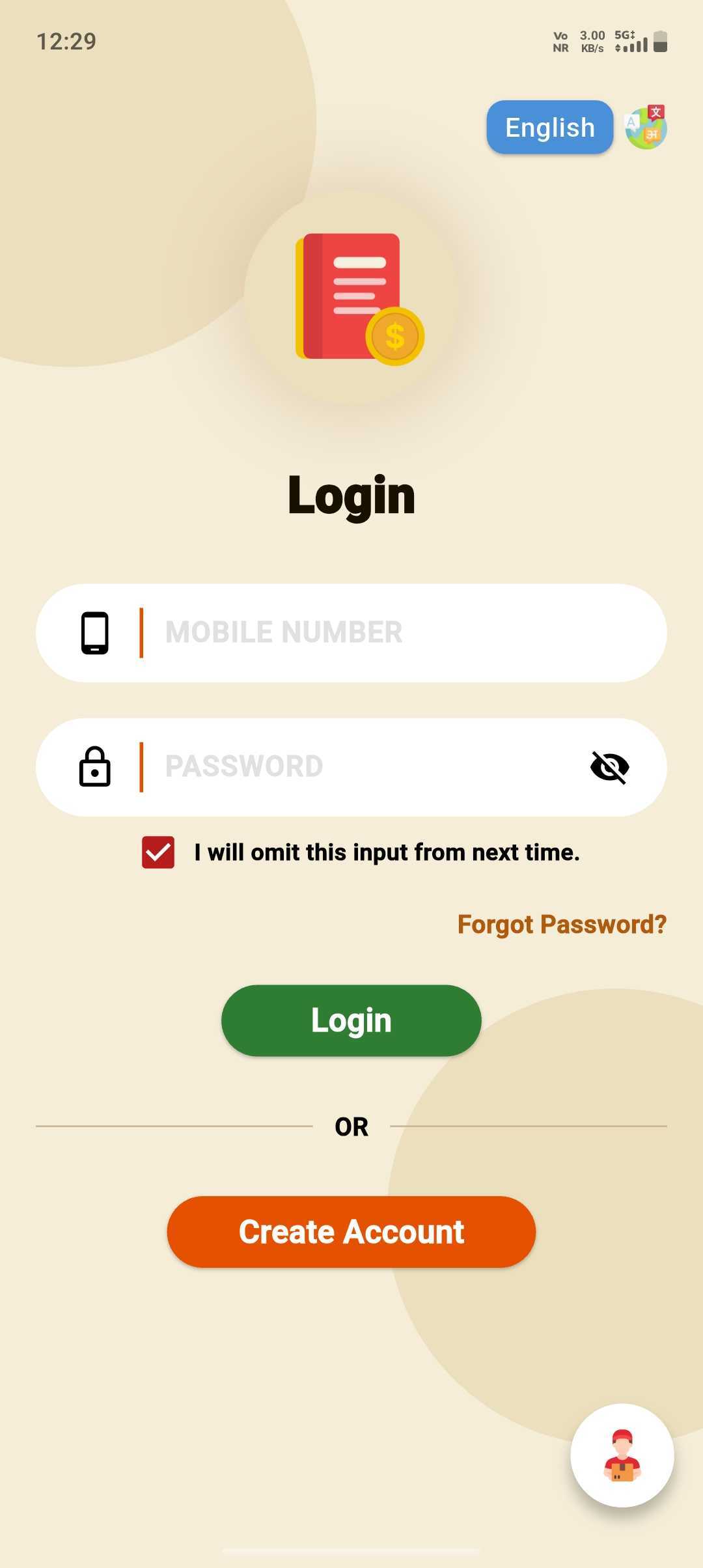 Company Registration — step 1: Tap Create Account