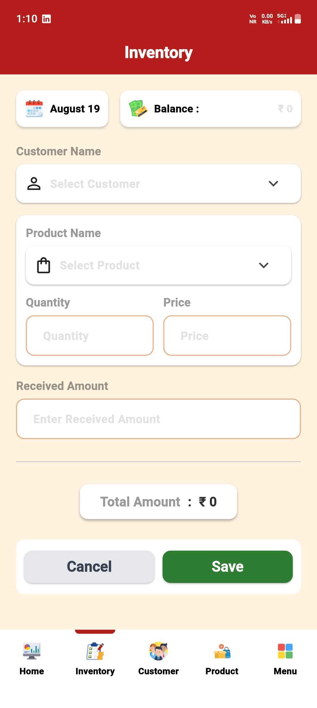 Record a Sale for a Customer — step 1: Open the Sale Form