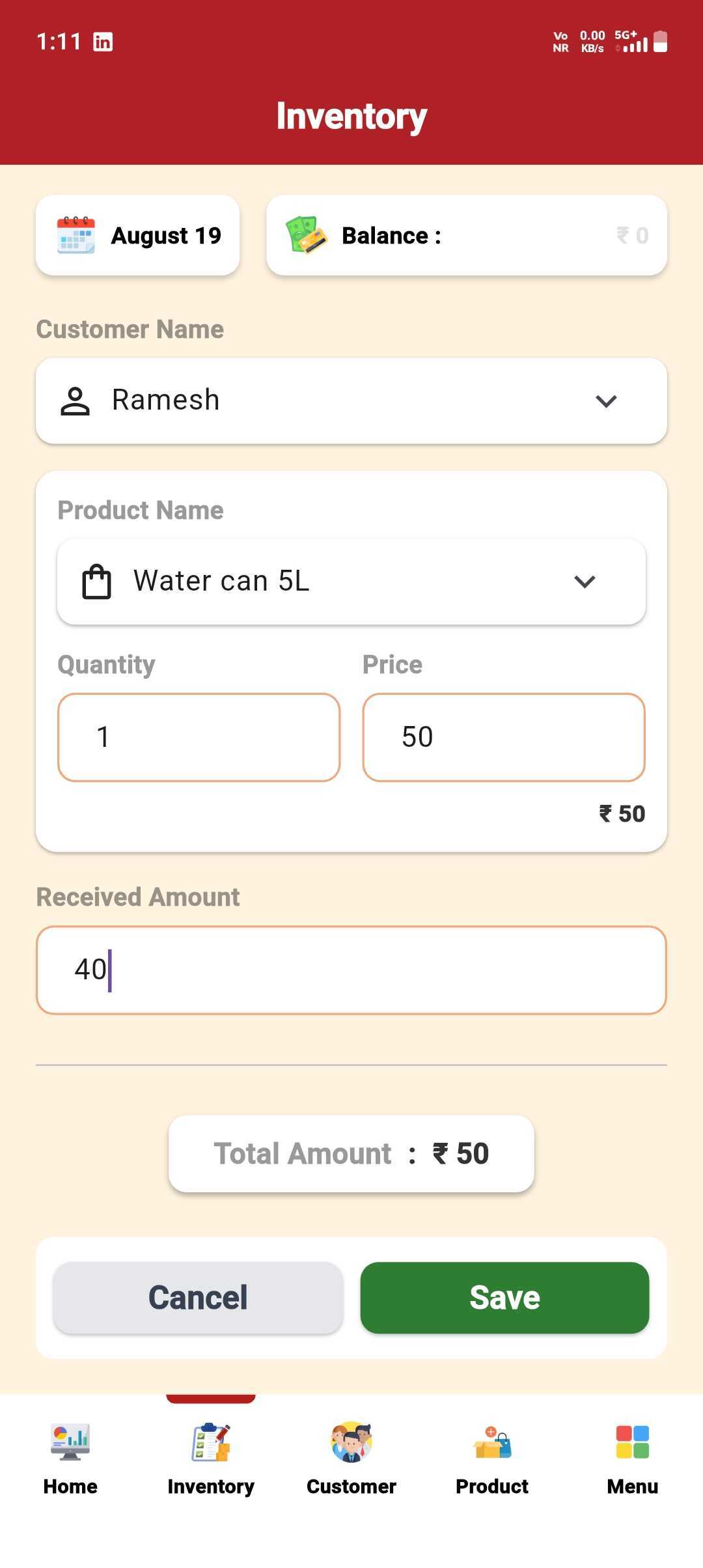 Record a Sale for a Customer — step 2: Enter Qty & Amount