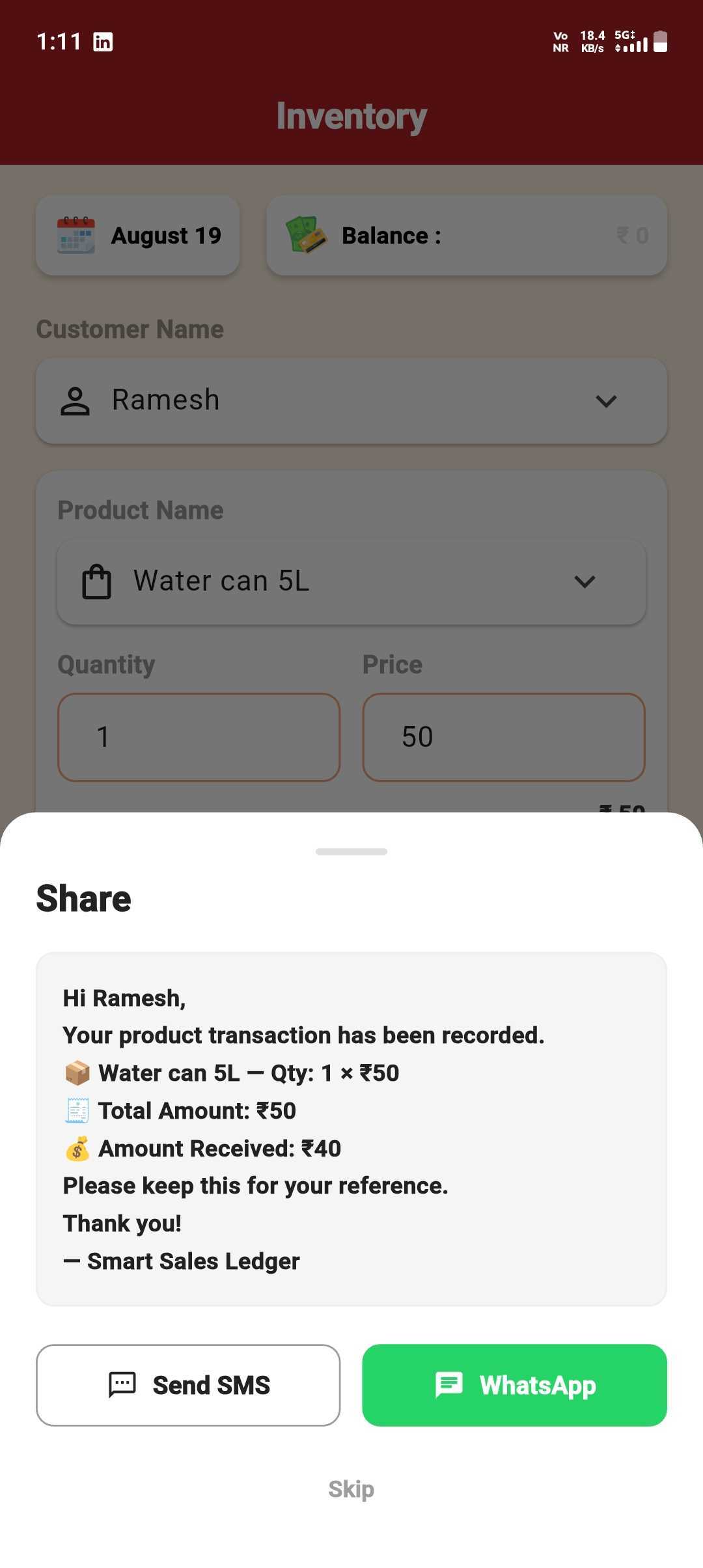 Record a Sale for a Customer — step 3: Share the Receipt