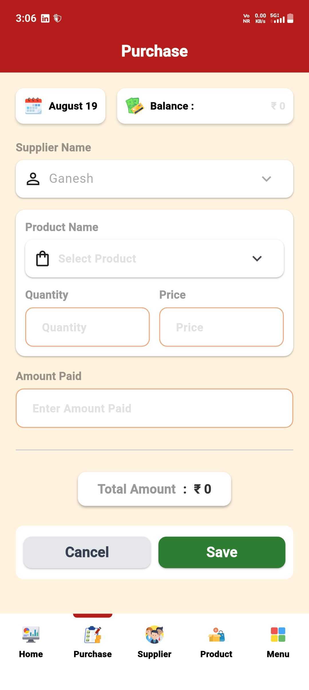 Record a Purchase for a Supplier — step 1: Open the Purchase Form