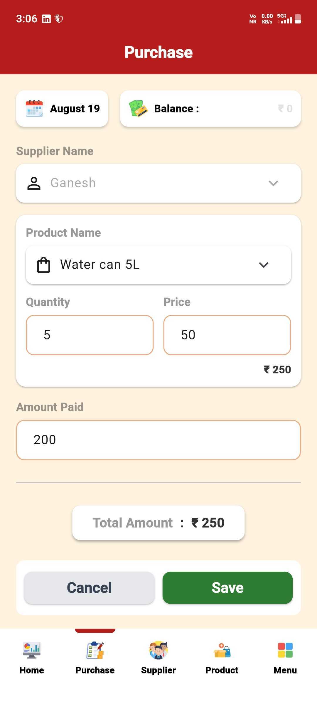 Record a Purchase for a Supplier — step 2: Enter Qty & Amount