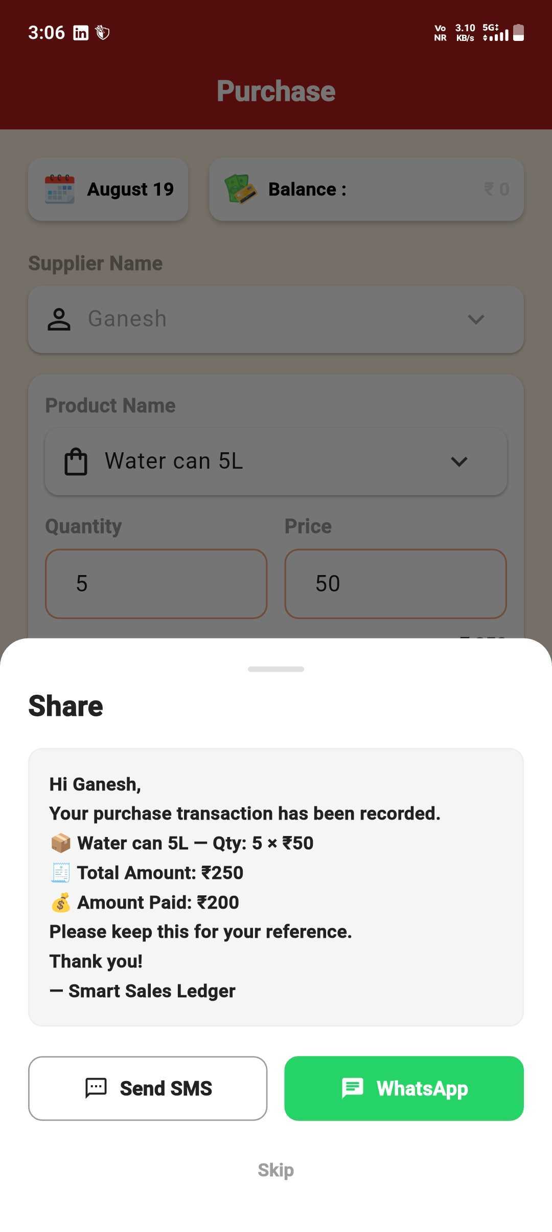 Record a Purchase for a Supplier — step 3: Share the Receipt