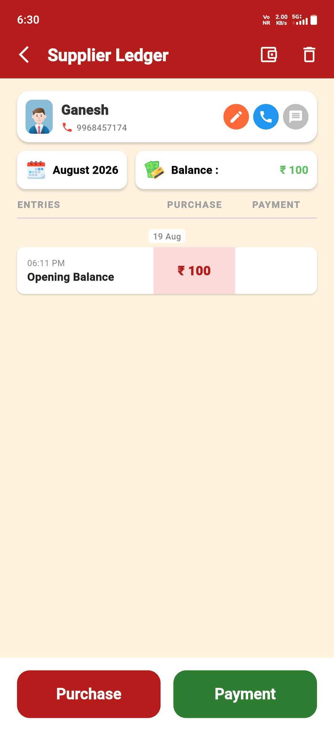 Supplier Opening Balance — Supplier Add Form Opening Balance — step 5: Balance Already Applied