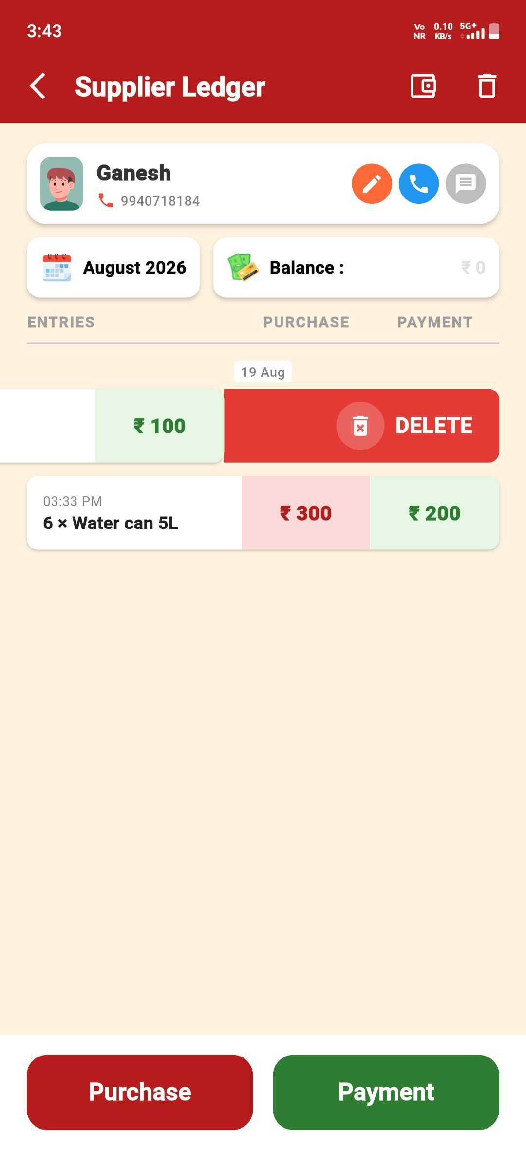 Delete a Payment Entry — step 1: Swipe the Entry