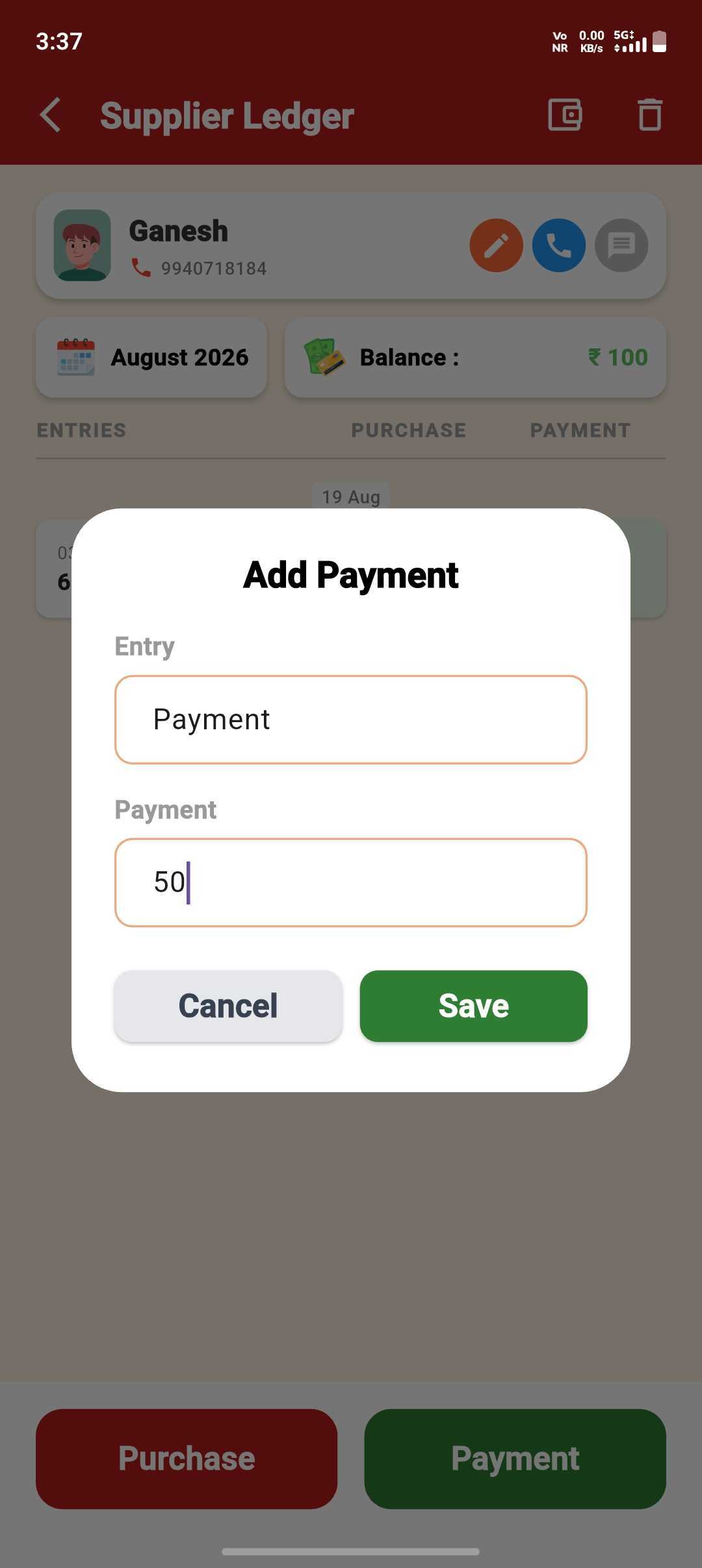 Record a Payment for a Supplier — step 2: Add the Amount