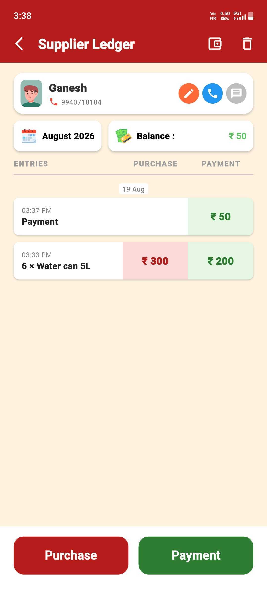 Record a Payment for a Supplier — step 3: Balance Updates