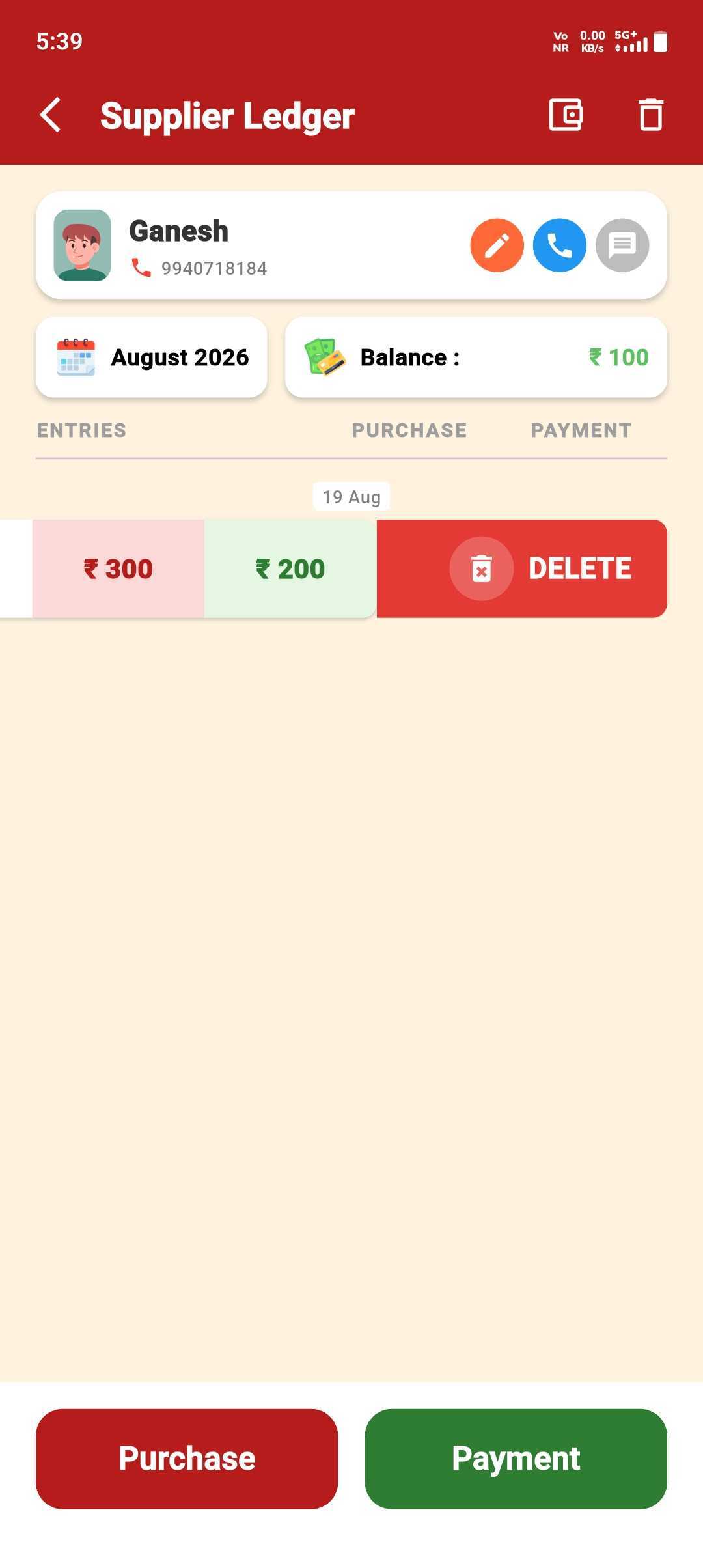 Delete a Purchase Entry — step 1: Swipe the Entry